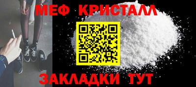мяу мяу мука Кингисепп