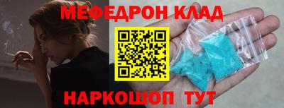 амфетамин Комсомольск-на-Амуре