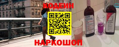 амфетамин Комсомольск-на-Амуре