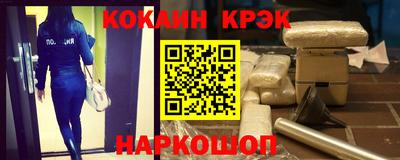 молекула духа Конаково