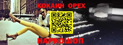 молекула духа Конаково
