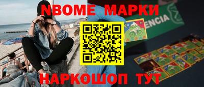 амфетамин Комсомольск-на-Амуре