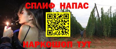амфетамин Комсомольск-на-Амуре