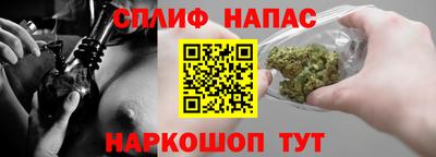 амфетамин Комсомольск-на-Амуре
