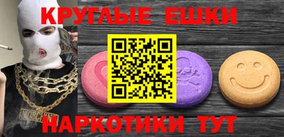 крисы Кинель