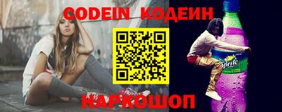 молекула духа Конаково