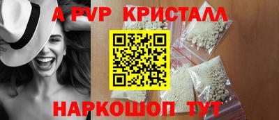 амфетамин Комсомольск-на-Амуре