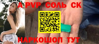 молекула духа Конаково