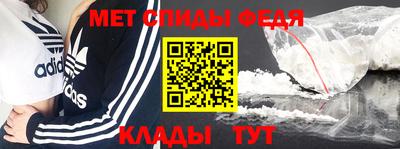 амфетамин Комсомольск-на-Амуре