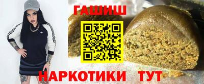 молекула духа Конаково