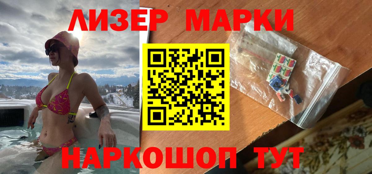 Лсд 25 экстази ecstasy Крымск