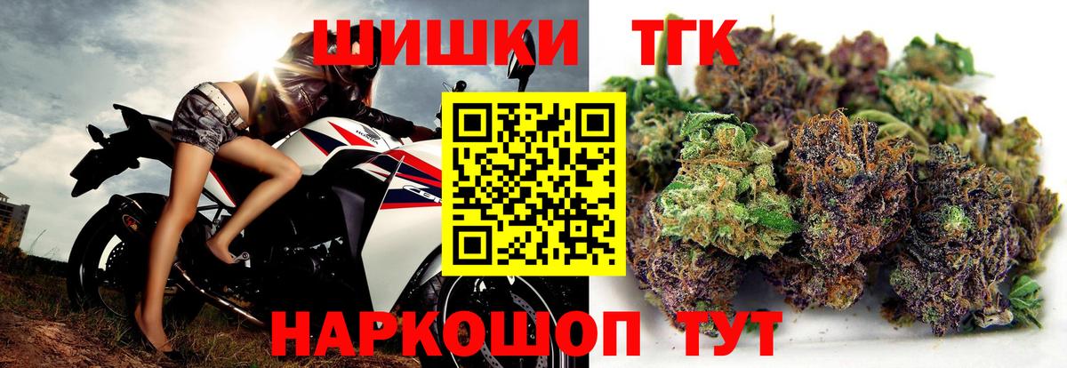 Гашиш Крымск